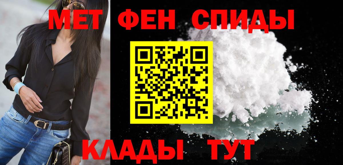 Амфетамин  Амфетамин Розовый  Вход с VPN  Коркино 