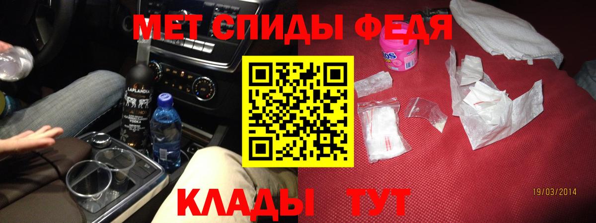 Амфетамин кристаллы  COCAIN  Альфа ПВП СОЛЬ   Коркино  МДМА  Вход с VPN  Марихуана  NBOMe  ГАШИШ  КОКАИН  Меф МЯУ МЯУ  