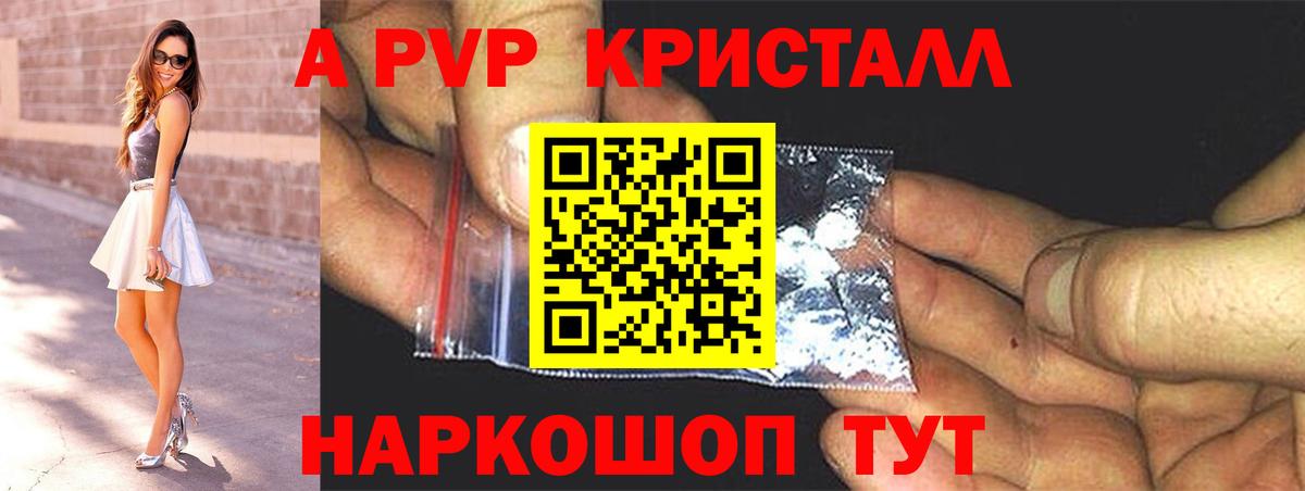 А ПВП СК КРИС Коркино