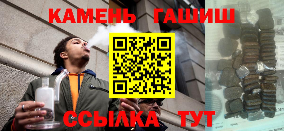 ГАШИШ Premium  Вход с VPN  Коркино  Гашиш  ГАШ убойный 