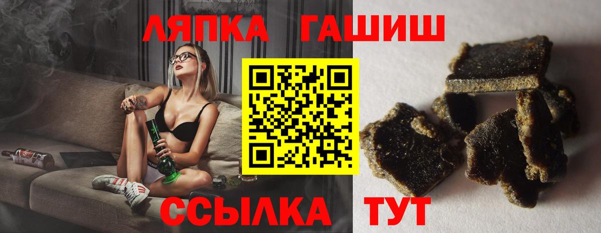 ГАШ гашик Коркино