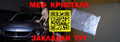 таблы Конаково