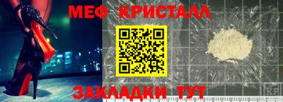 таблы Конаково