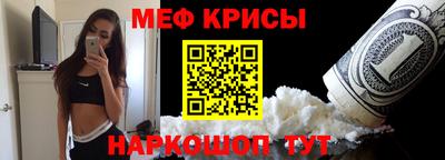 мефедрон мука Коммунар