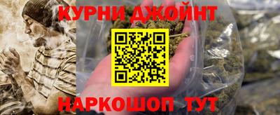 кокаин премиум Комсомольск-на-Амуре