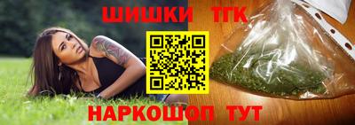 таблы Конаково