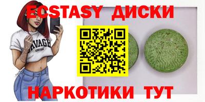 мефедрон мука Коммунар