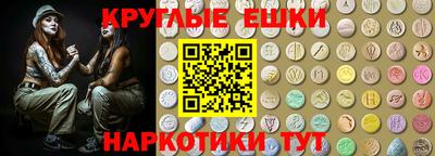 мефедрон мука Коммунар