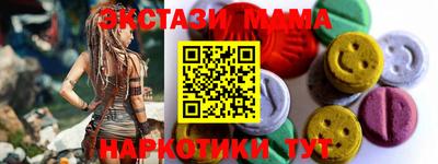 кокаин премиум Комсомольск-на-Амуре