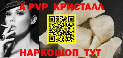 кокаин премиум Комсомольск-на-Амуре