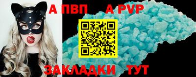 мефедрон мука Коммунар