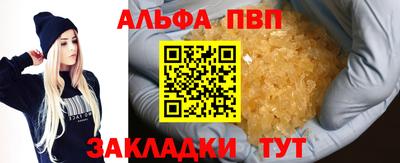 таблы Конаково