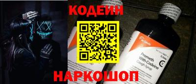 кокаин премиум Комсомольск-на-Амуре