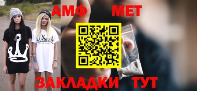 мефедрон мука Коммунар