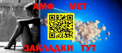 таблы Конаково