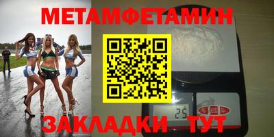 мефедрон мука Коммунар