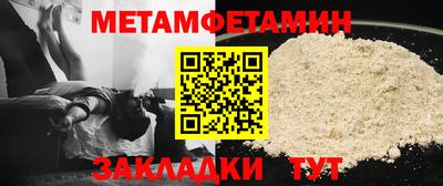 таблы Конаково