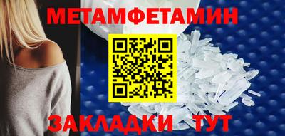 мефедрон мука Коммунар