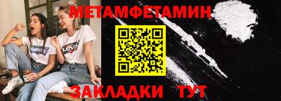 кокаин премиум Комсомольск-на-Амуре