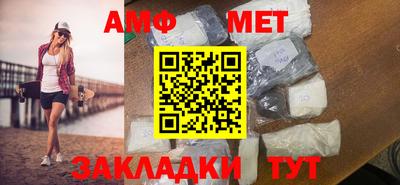 таблы Конаково