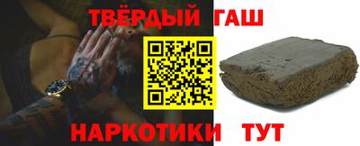 таблы Конаково