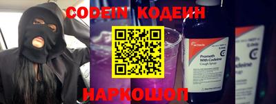кокаин премиум Комсомольск-на-Амуре
