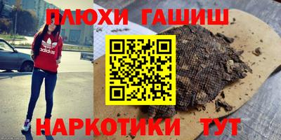 кокаин премиум Комсомольск-на-Амуре