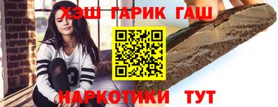 таблы Конаково