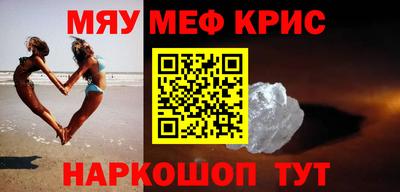 таблы Конаково