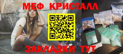 таблы Конаково