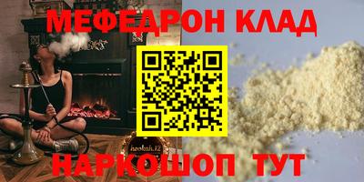 таблы Конаково