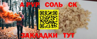 мефедрон мука Коммунар