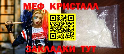 таблы Конаково
