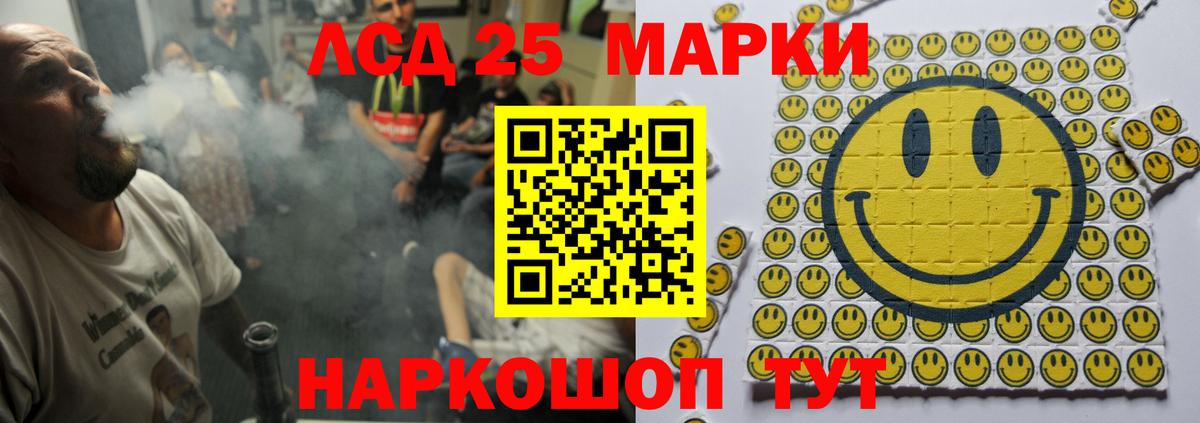LSD-25 экстази ecstasy  LSD-25 экстази ecstasy  Коркино  Вход с VPN 