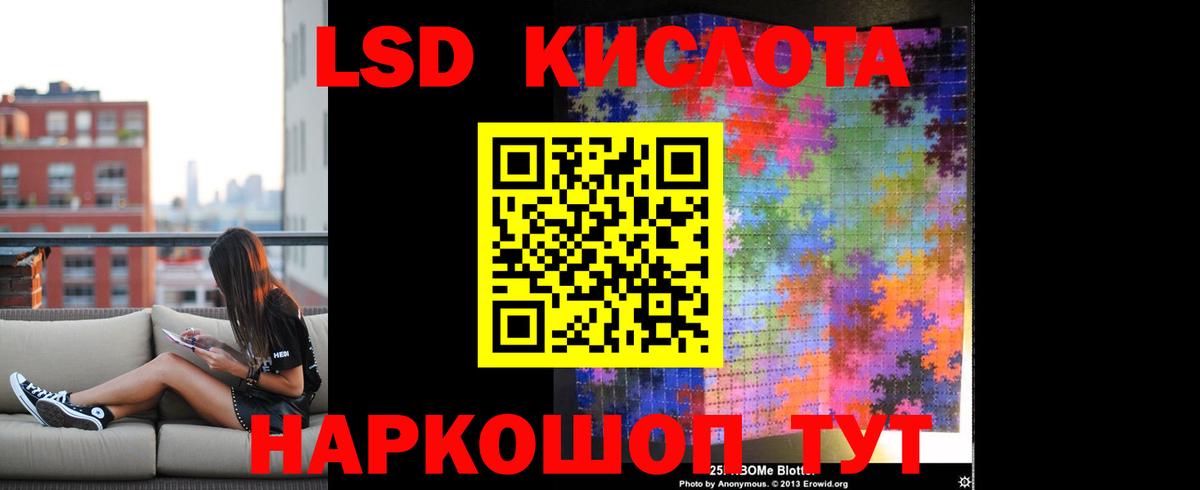 Каннабис Коркино