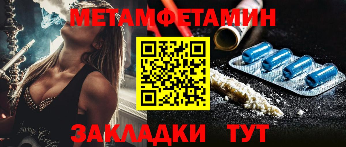 Коркино  Метамфетамин винт  Метамфетамин винт  Первитин  Вход с VPN 