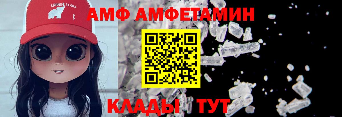 Первитин витя Коркино