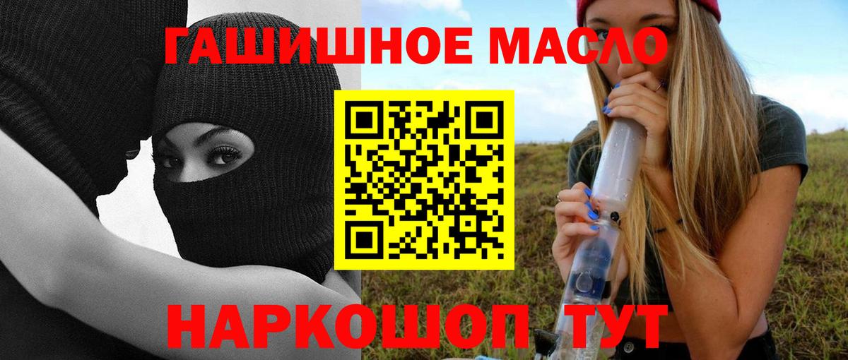 Дистиллят ТГК жижа Коркино