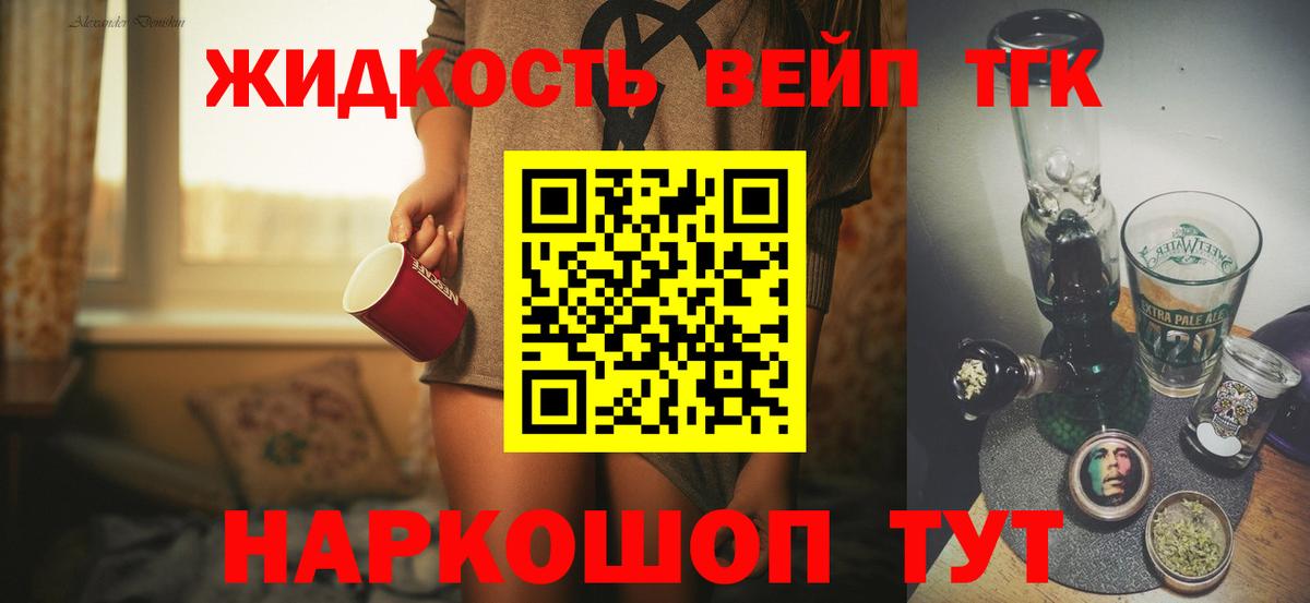 Дистиллят ТГК Wax  KRAKEN ССЫЛКА  Коркино  Вход с VPN  купить наркоту 